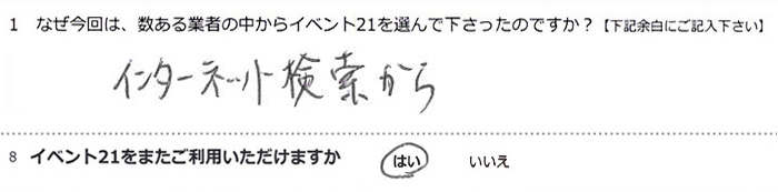 �C���^�[�l�b�g��������