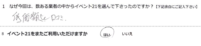 �ቿ�i�ƌ��R�~�B
<img src=