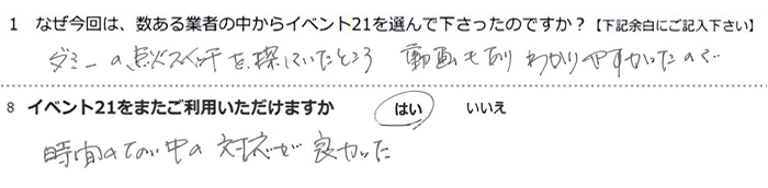 �_�~�[�̓_�΃X�C�b�`��T���Ă����Ƃ���A���������킩��₷�������ł��B
���Ԃ̂Ȃ����̑Ή����ǂ������B
<img src=