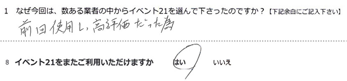 �O��g�p���A���]���������ׁB