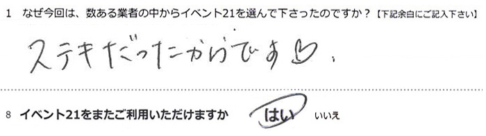 �X�e�L����������ł��B