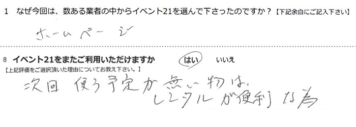 �z�[���y�[�W
����g���\�肪�������̓����^�����֗��ȈׁB