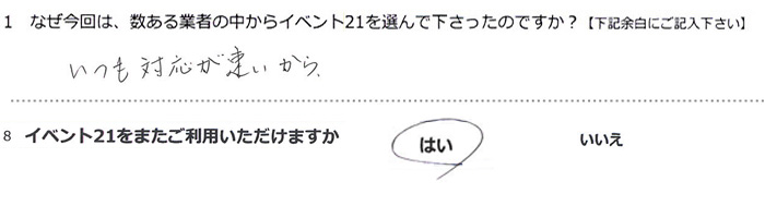 �����Ή�����������B