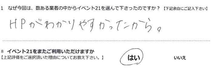 HP���킩��₷����������B