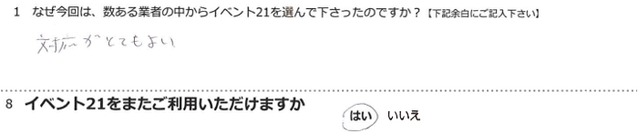 �Ή����ƂĂ��悢�B