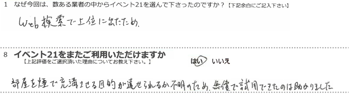 Web�����ŏ�ʂɏo�����߁B<br>
���������ŏ[��������ړI���B�����邩�s���̂��߁A�����Ŏ��p�ł����̂͏�����܂����B